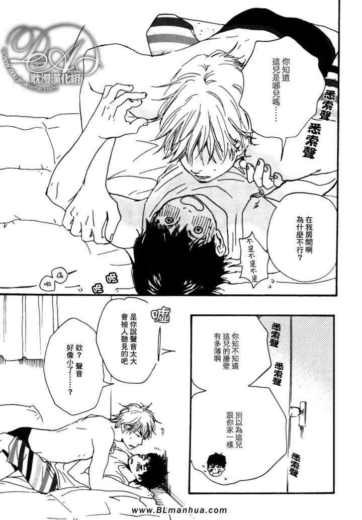 第 39 页