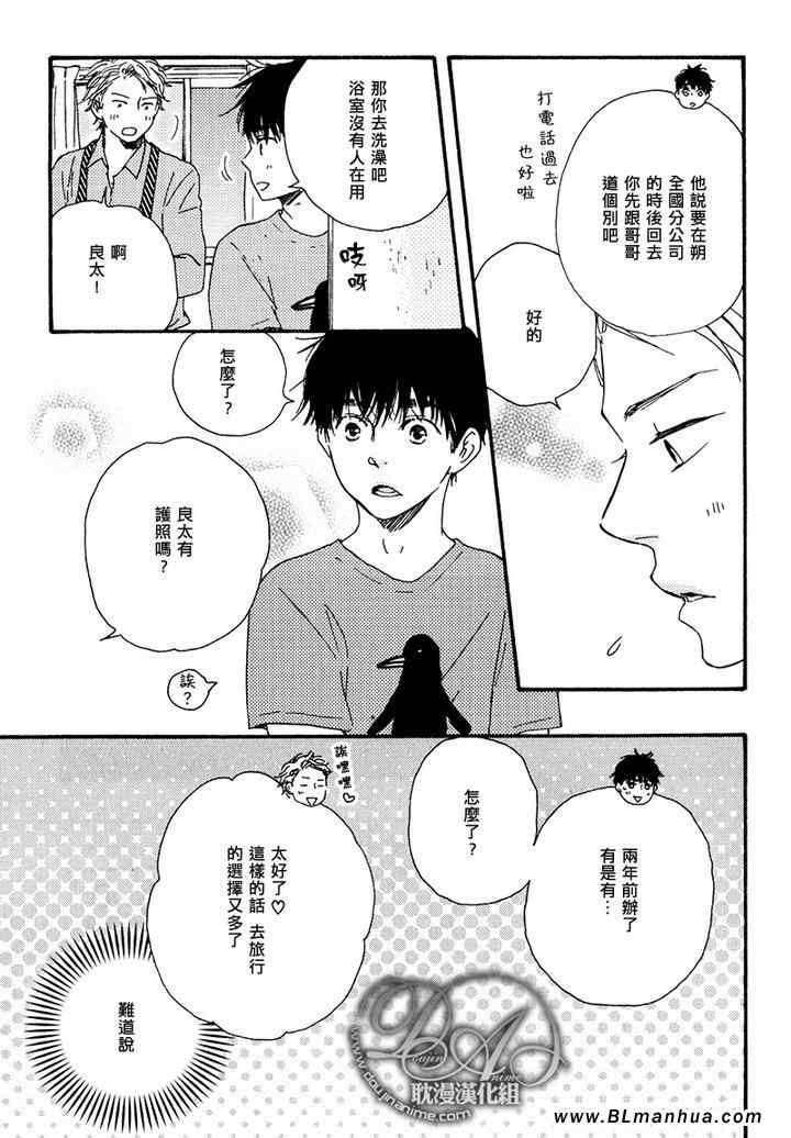 第 37 页