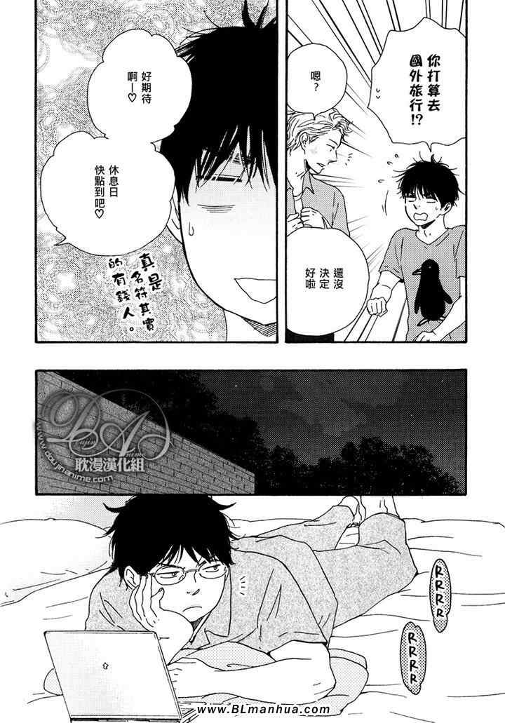 第 38 页