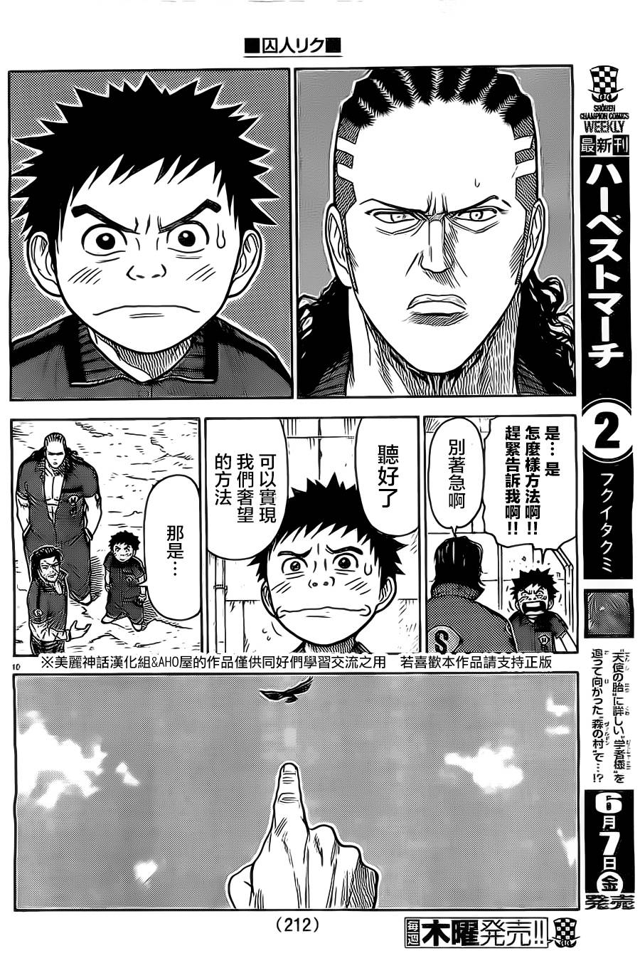 第 10 页