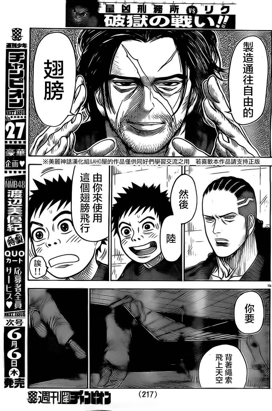 第 15 页