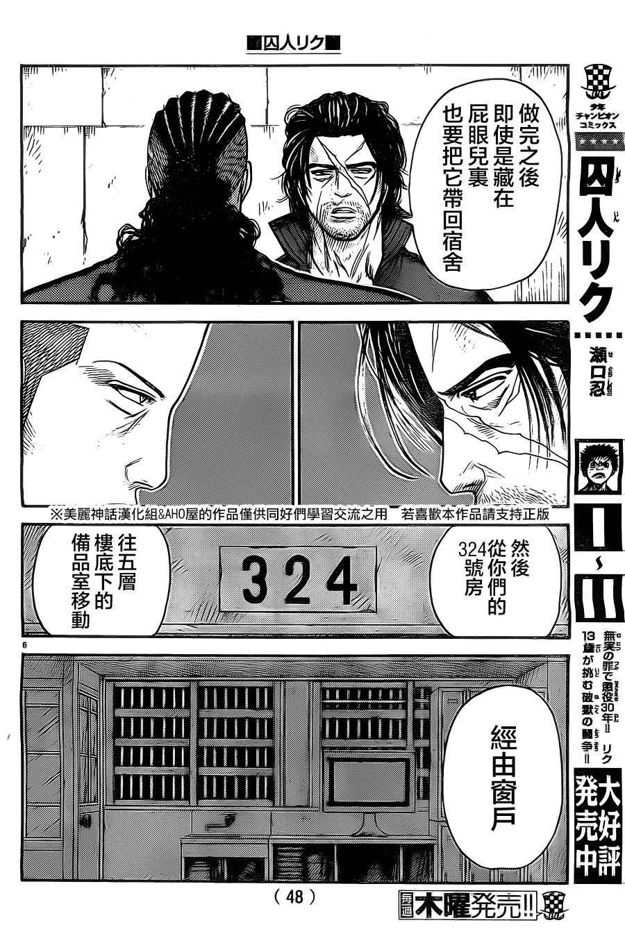 第 6 页