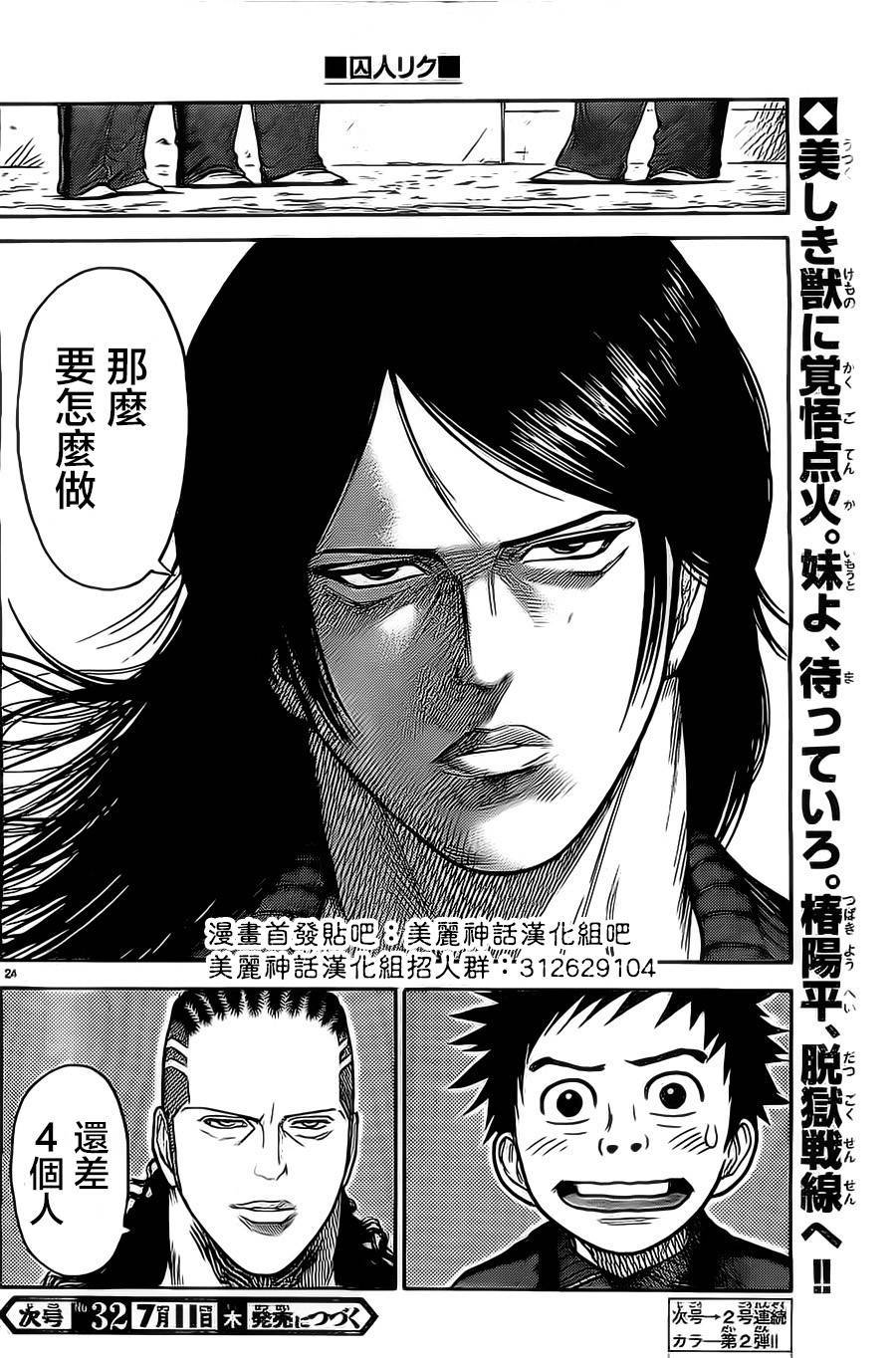 第 25 页