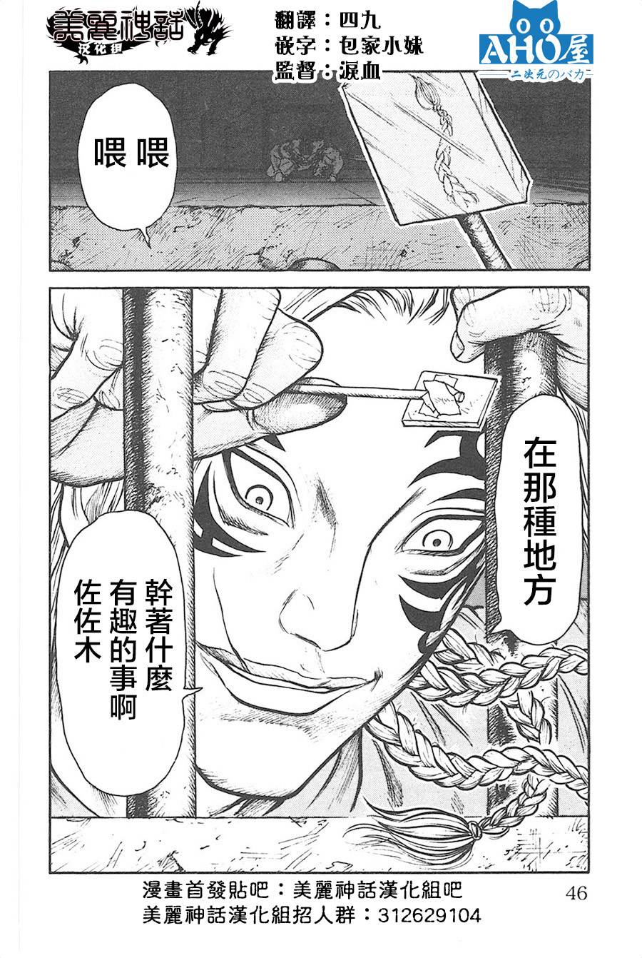 第 20 页