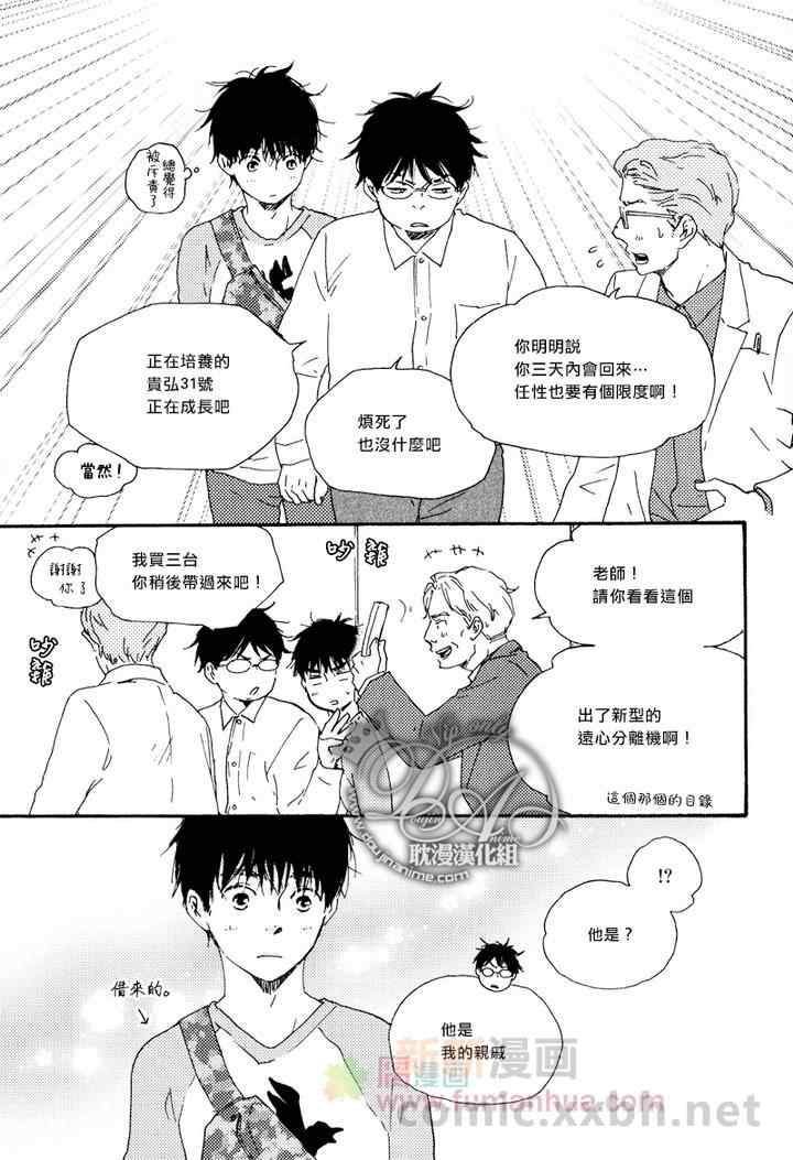 第 25 页