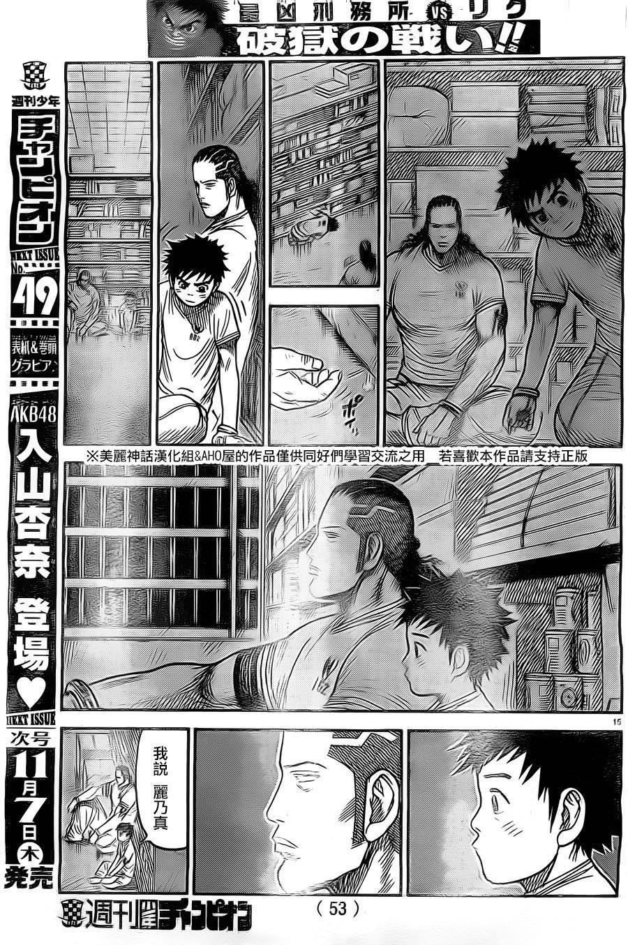 第 15 页