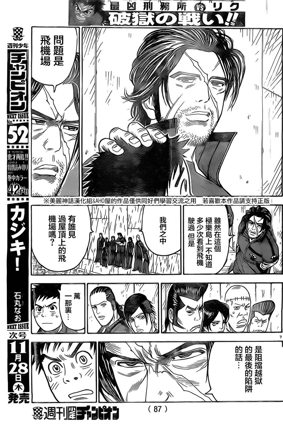 第 7 页