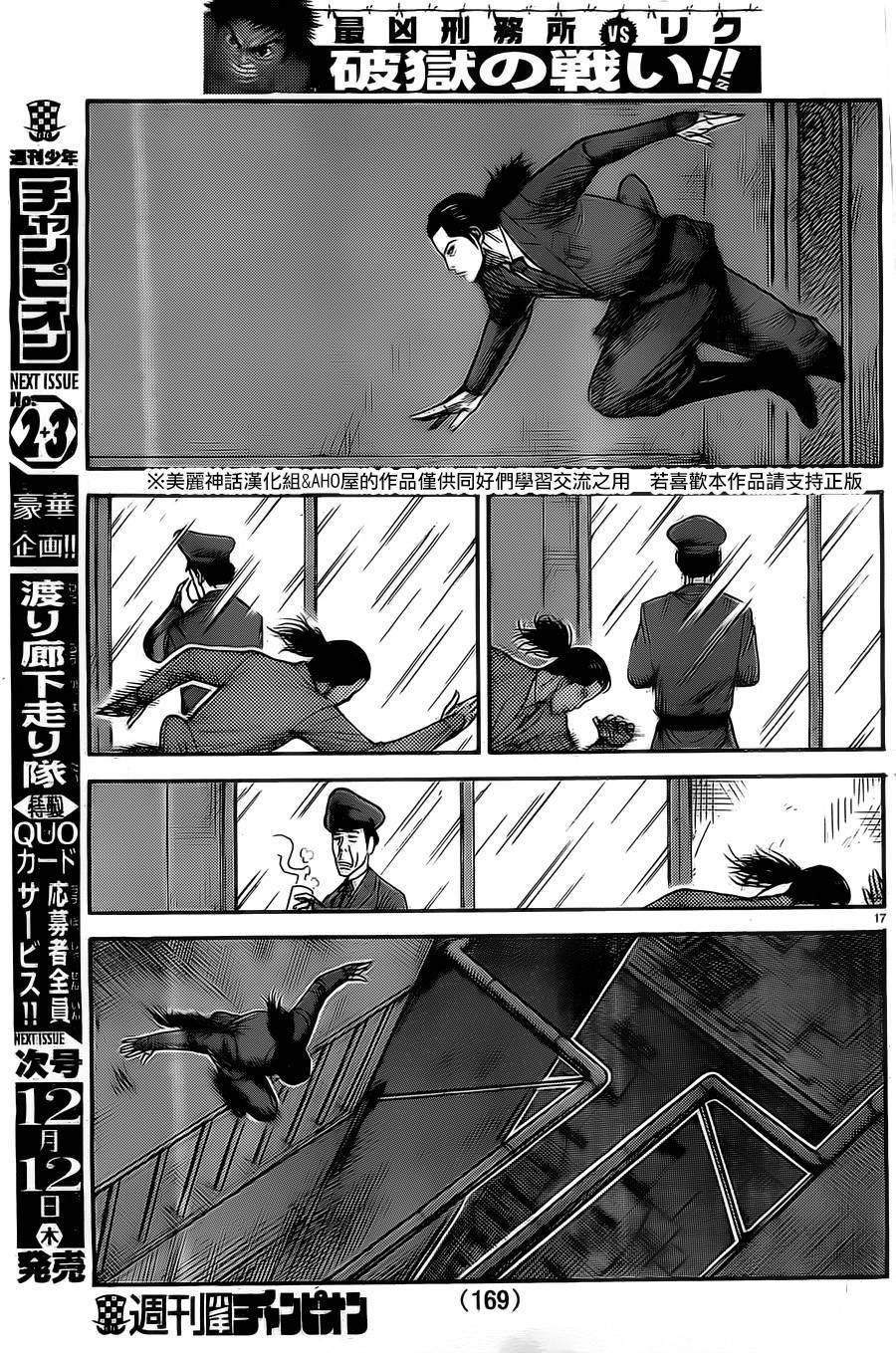 第 17 页