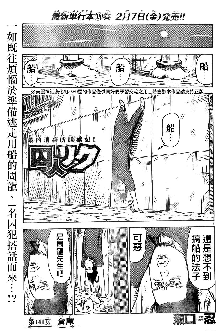 第 1 页