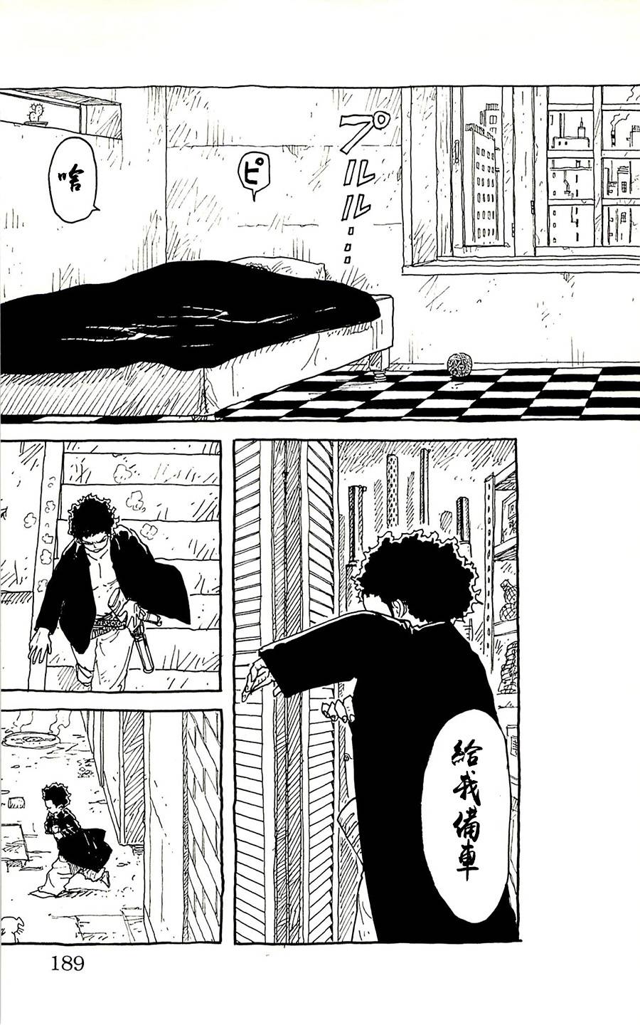 第 23 页
