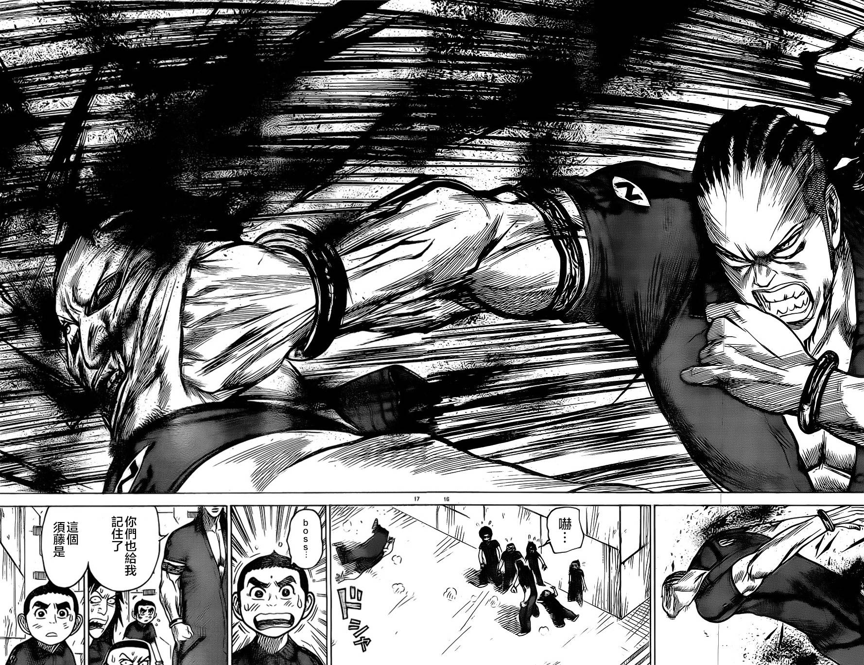 第 16 页