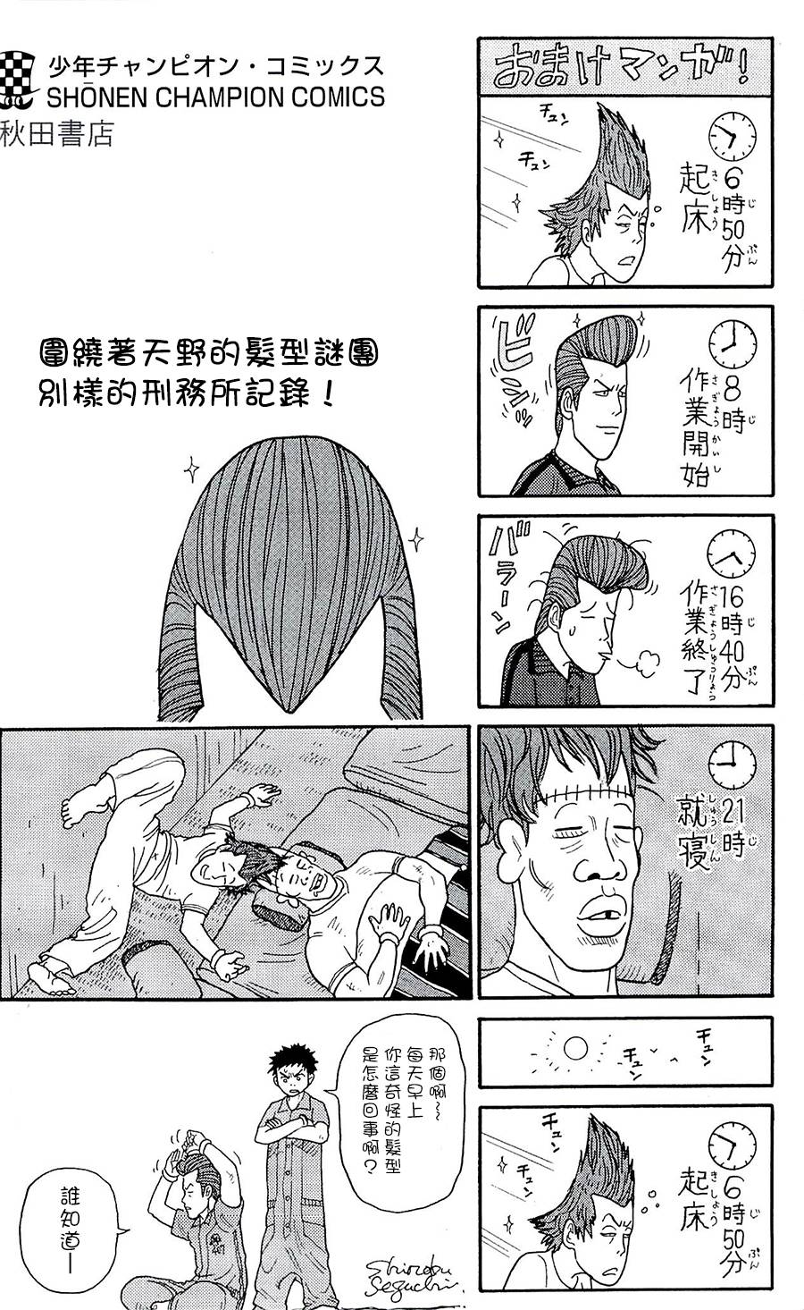 第 20 页