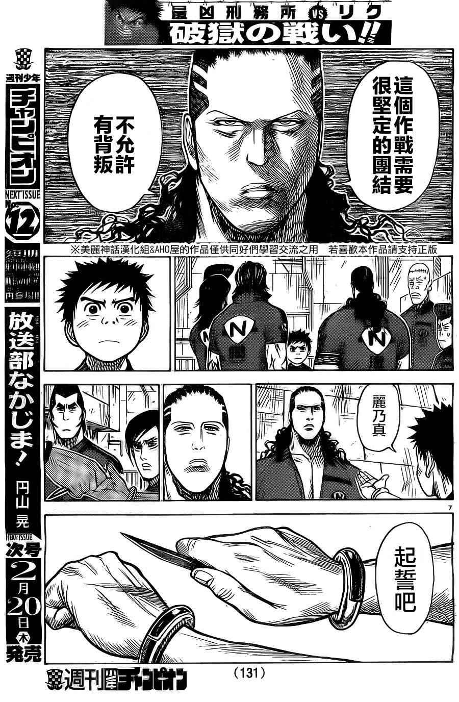 第 7 页