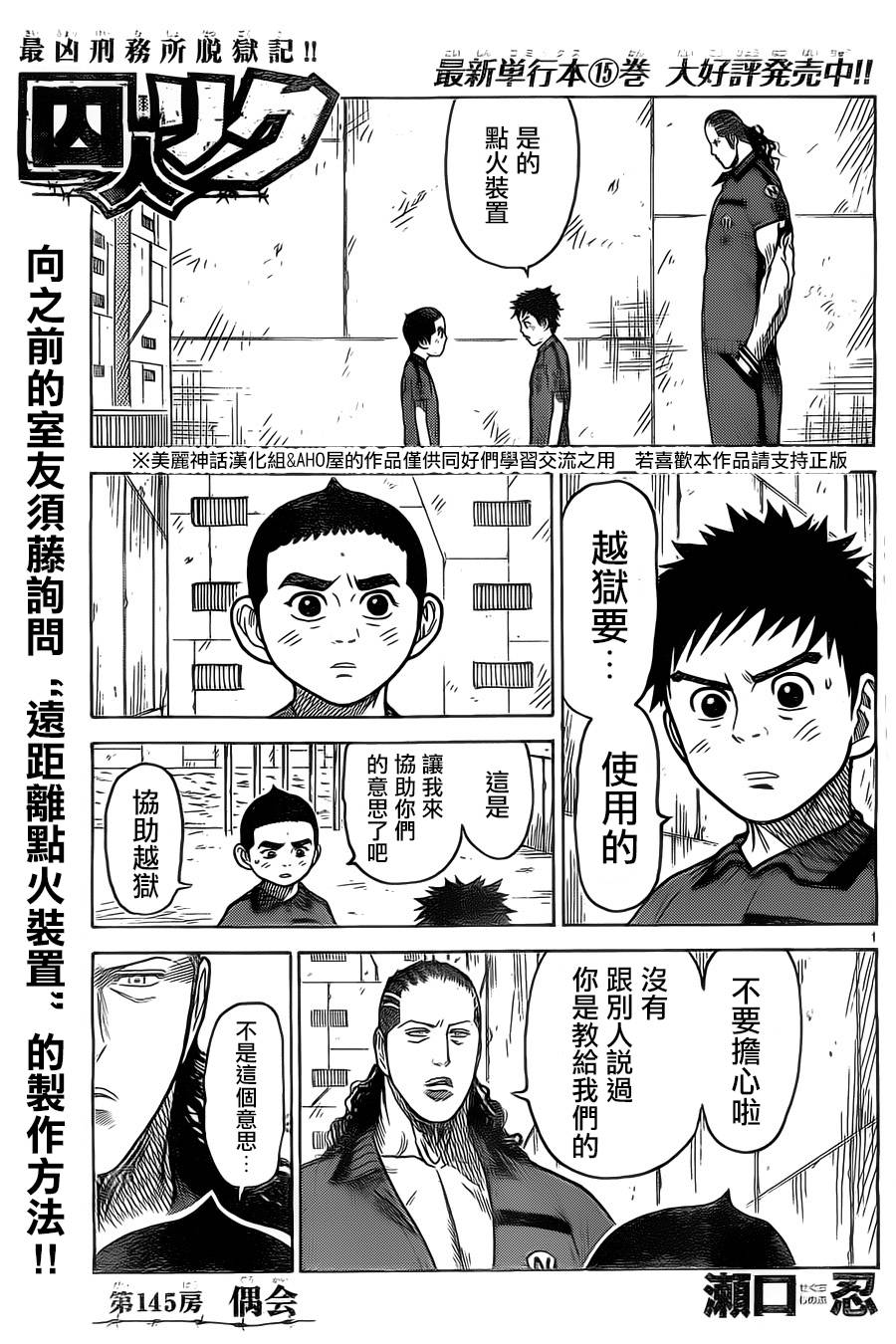 第 1 页