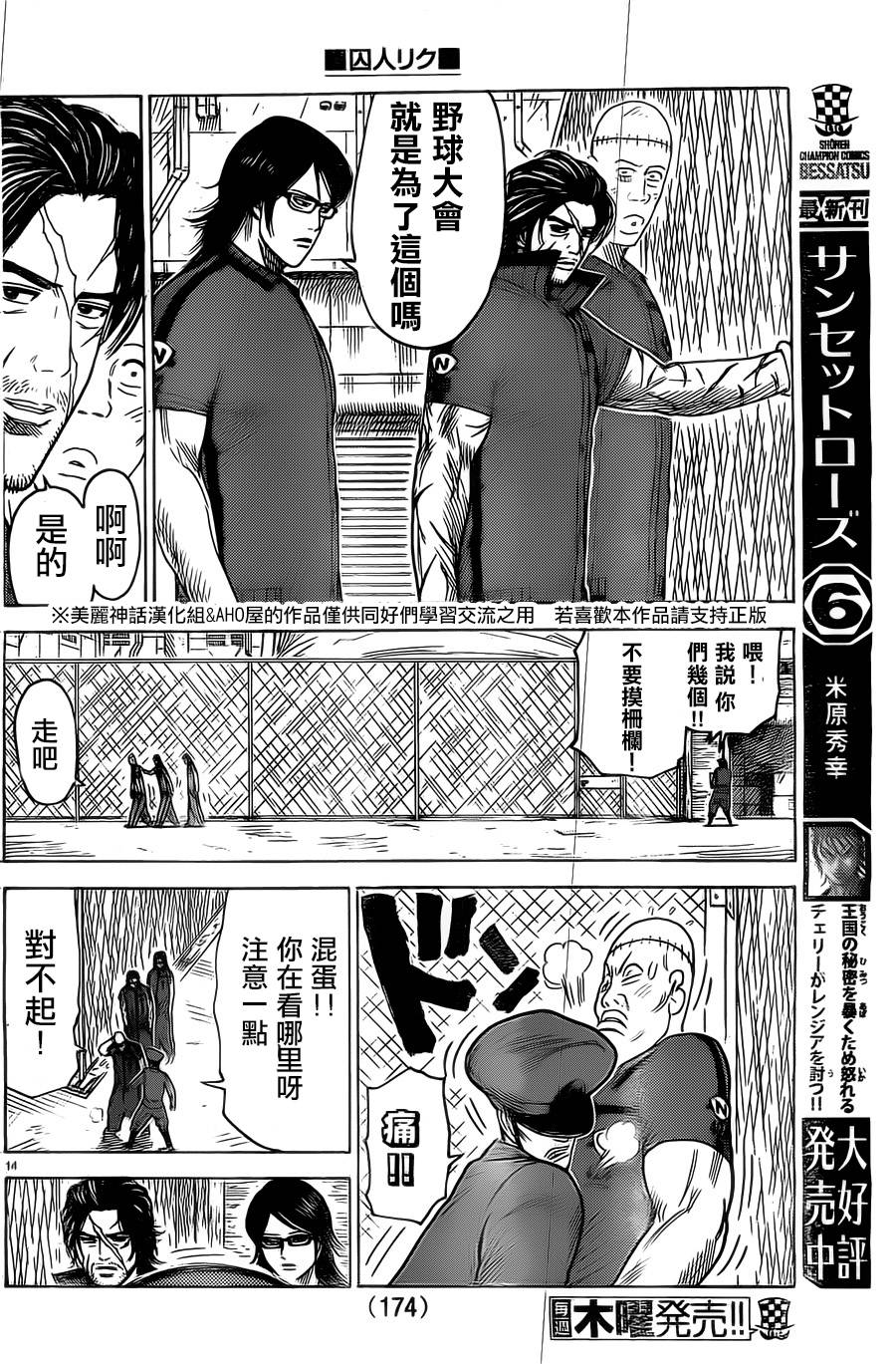 第 14 页