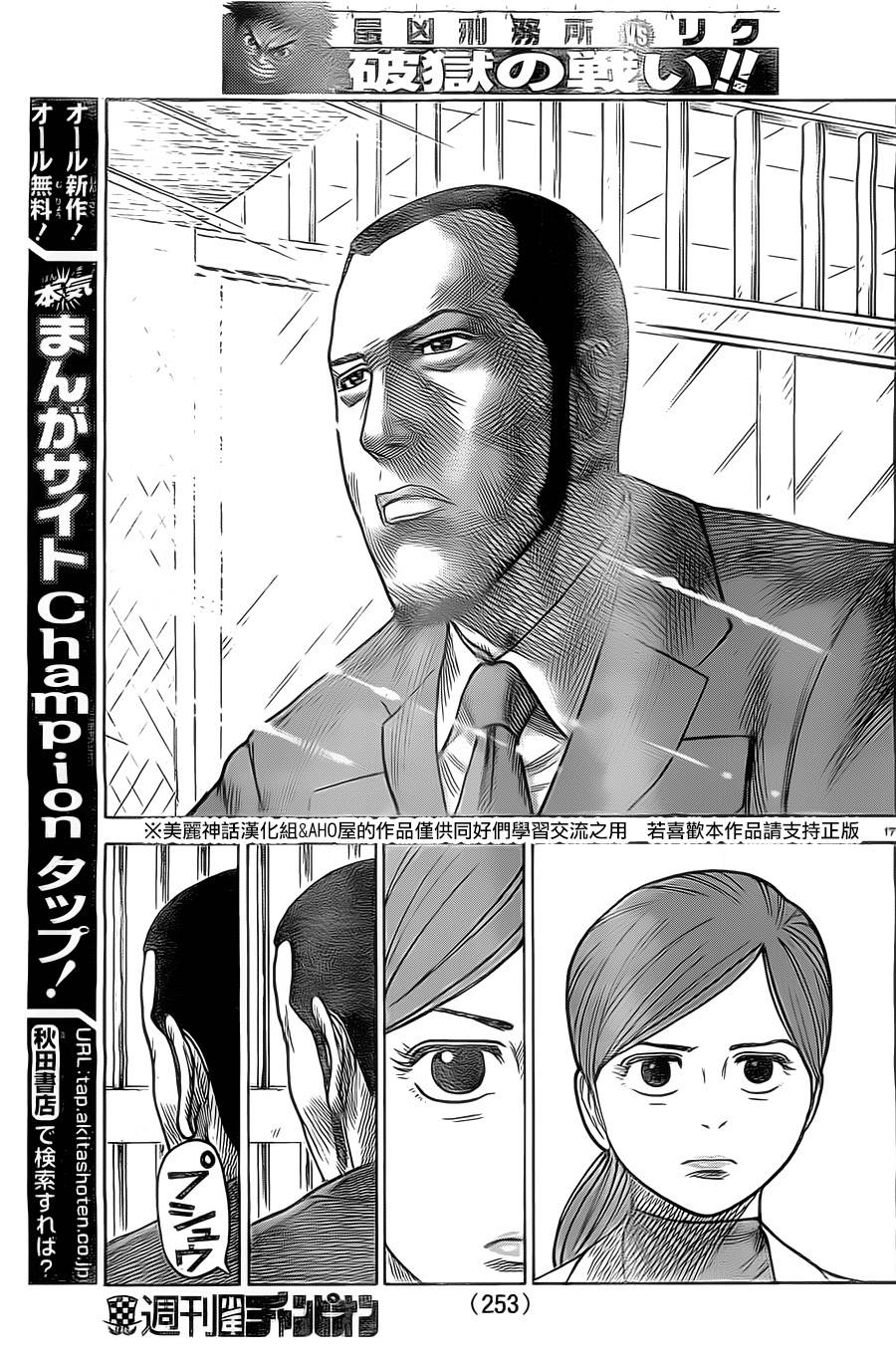 第 17 页
