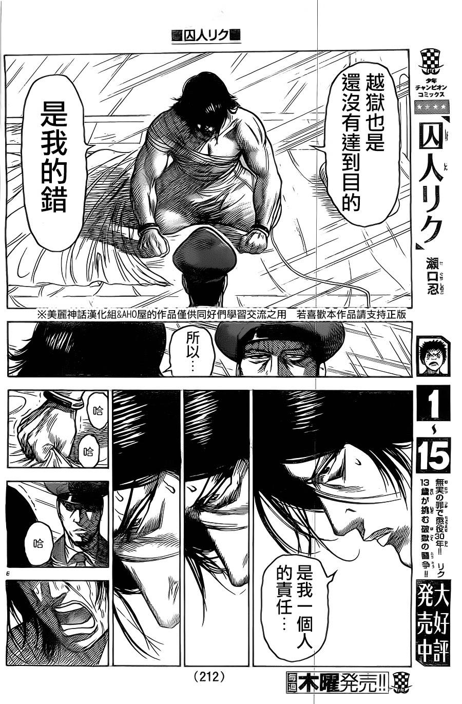 第 6 页