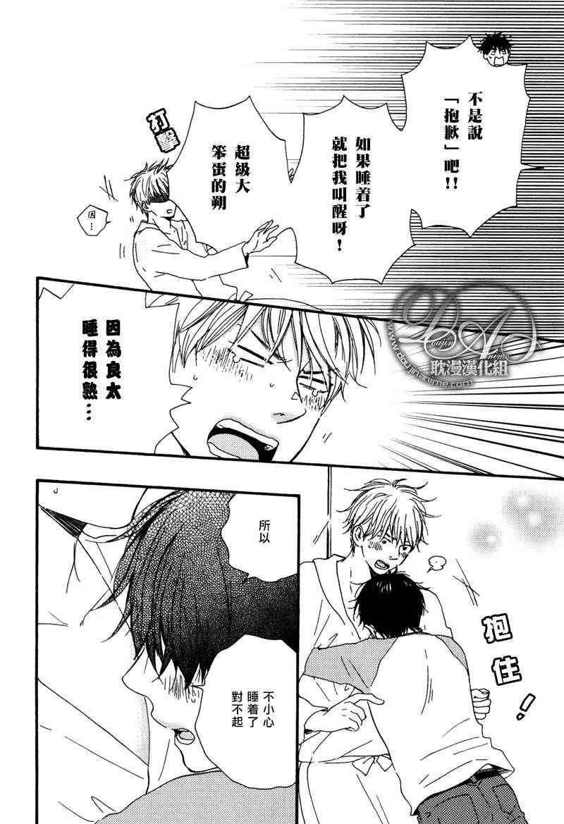 第 26 页