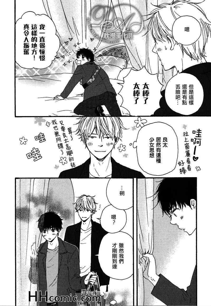第 23 页