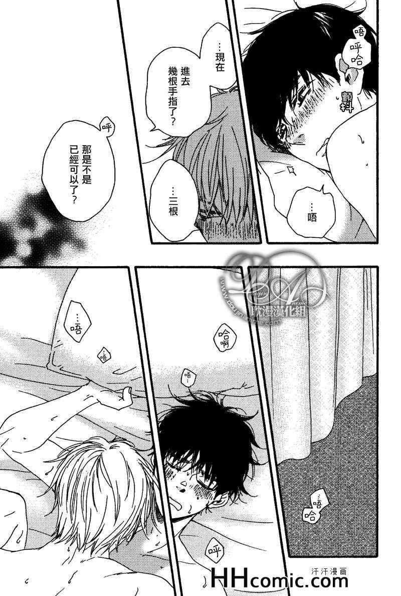 第 30 页