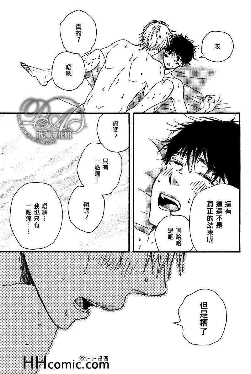 第 32 页