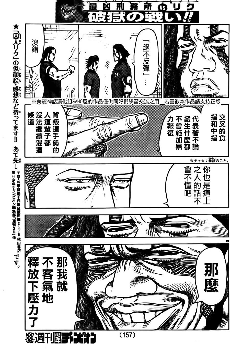 第 19 页