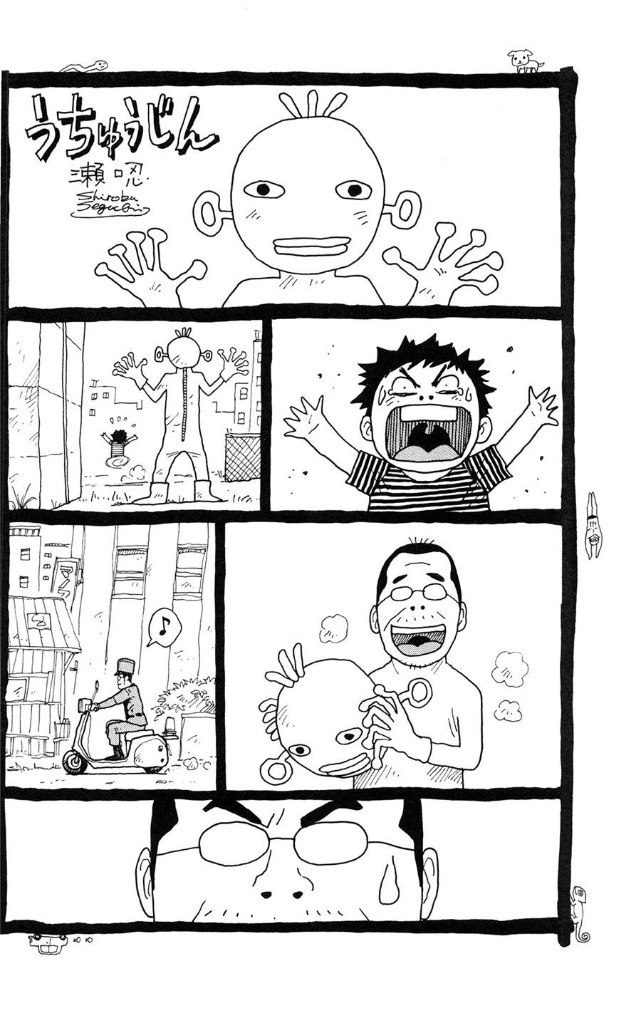第 21 页