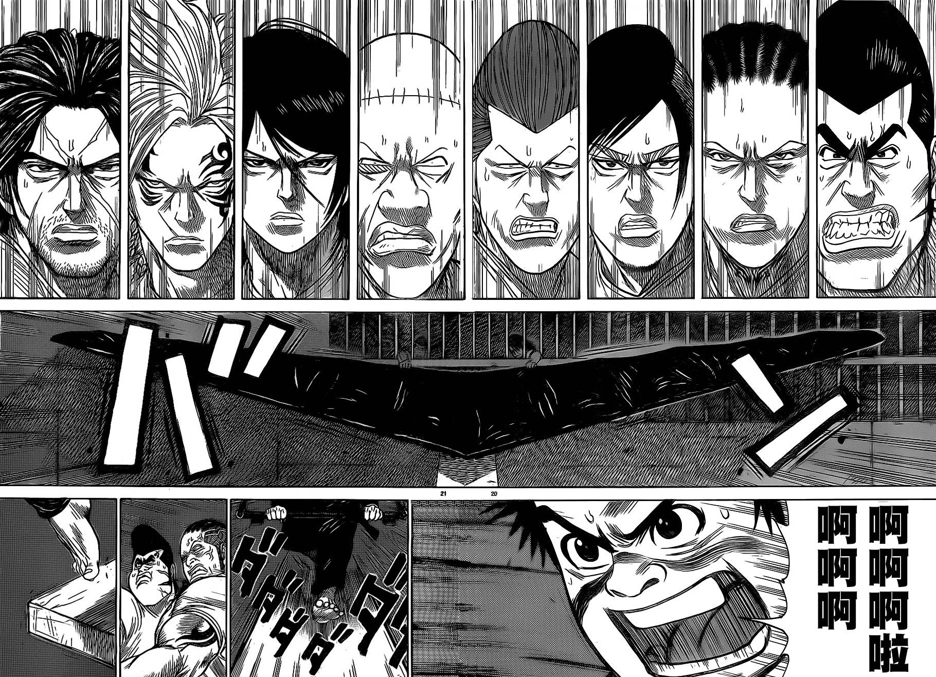 第 21 页
