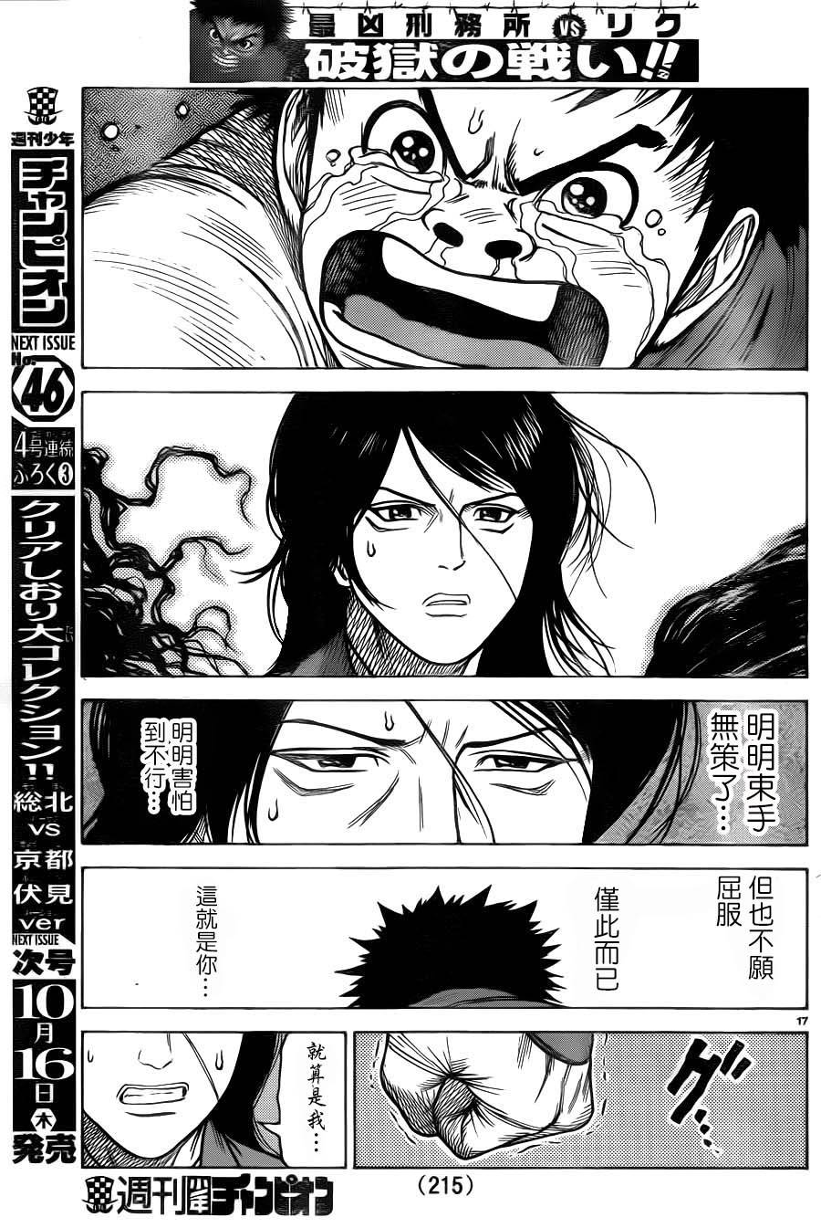 第 15 页