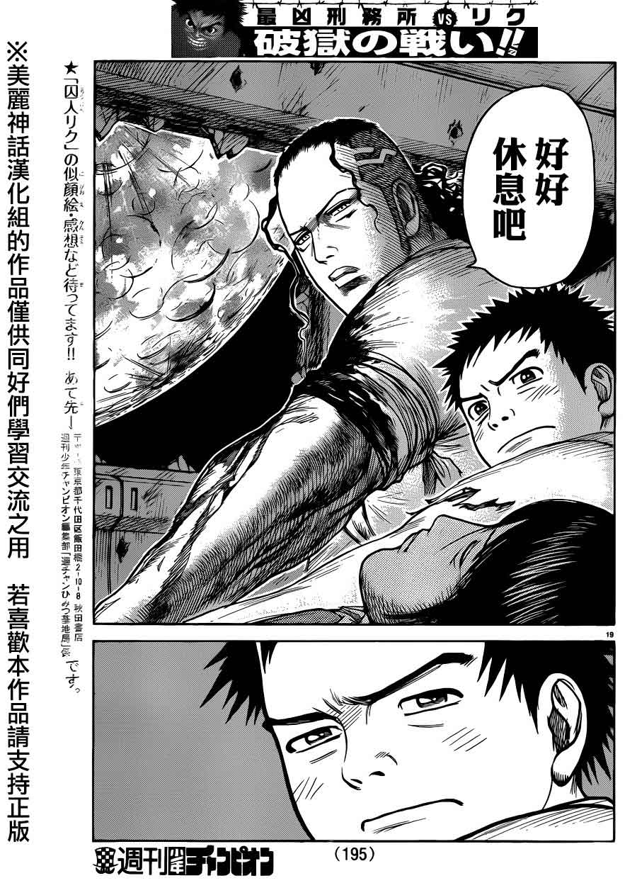 第 19 页