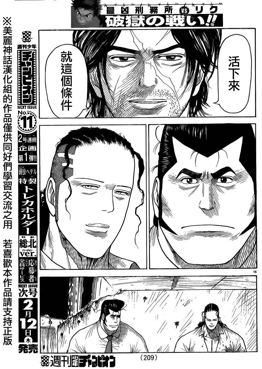第 15 页