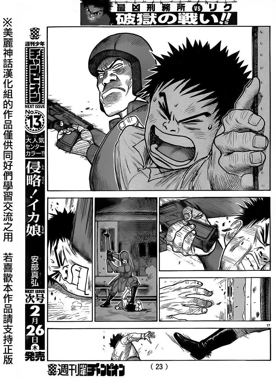 第 17 页