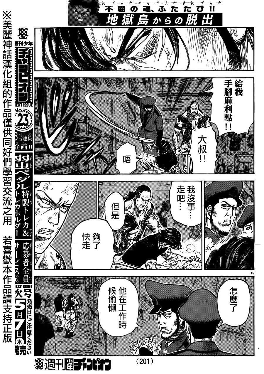 第 15 页