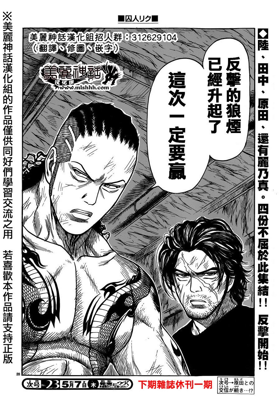 第 20 页