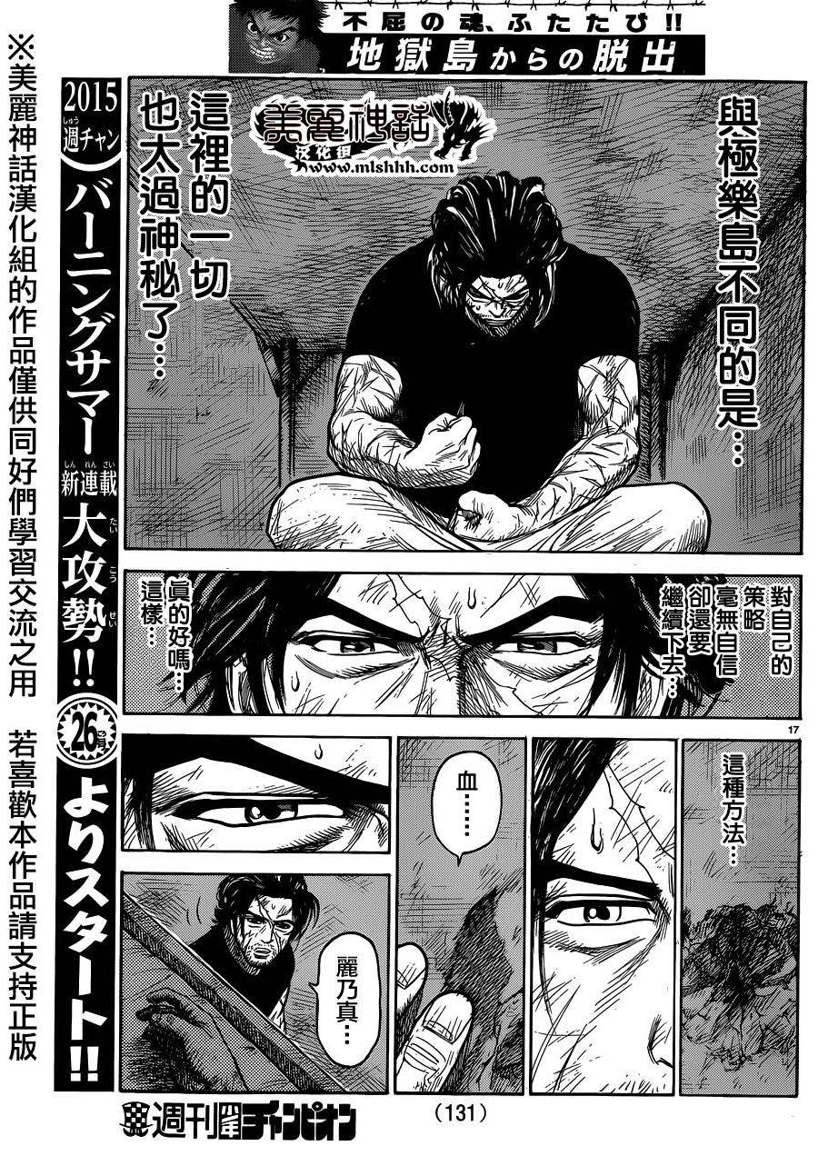 第 18 页