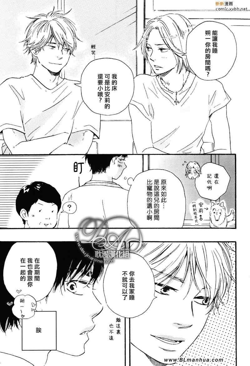 第 31 页