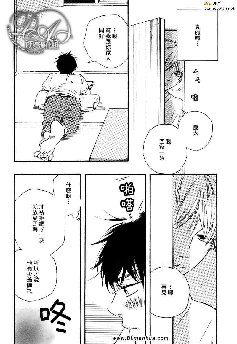 第 32 页