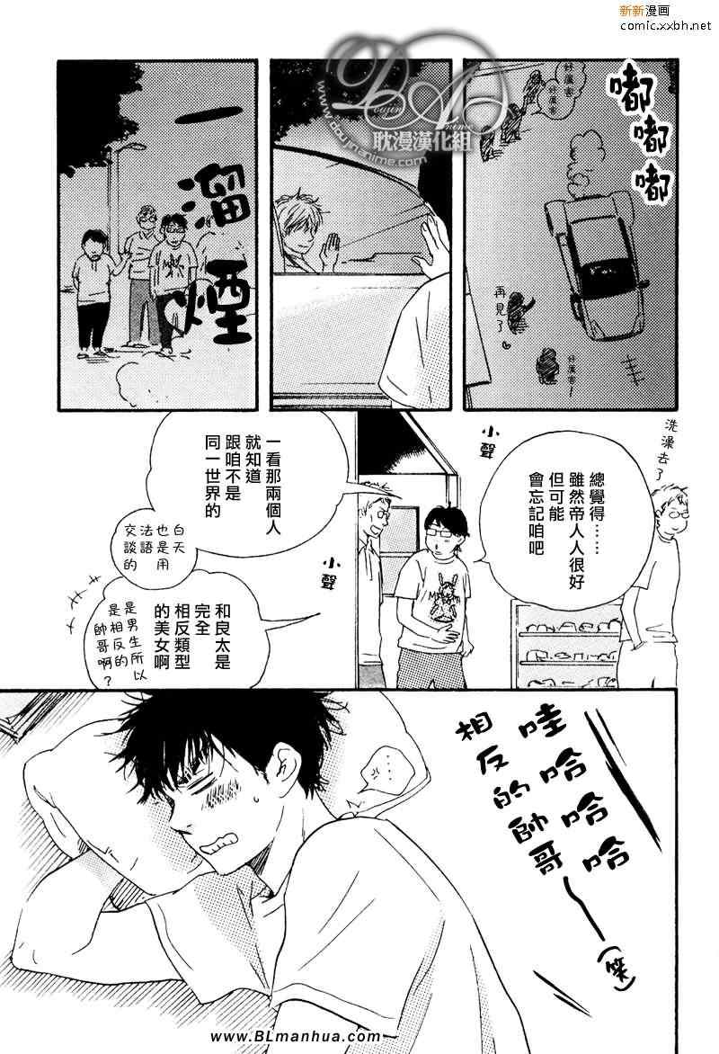 第 33 页