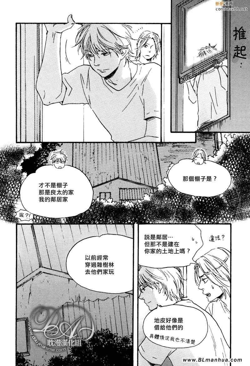第 36 页