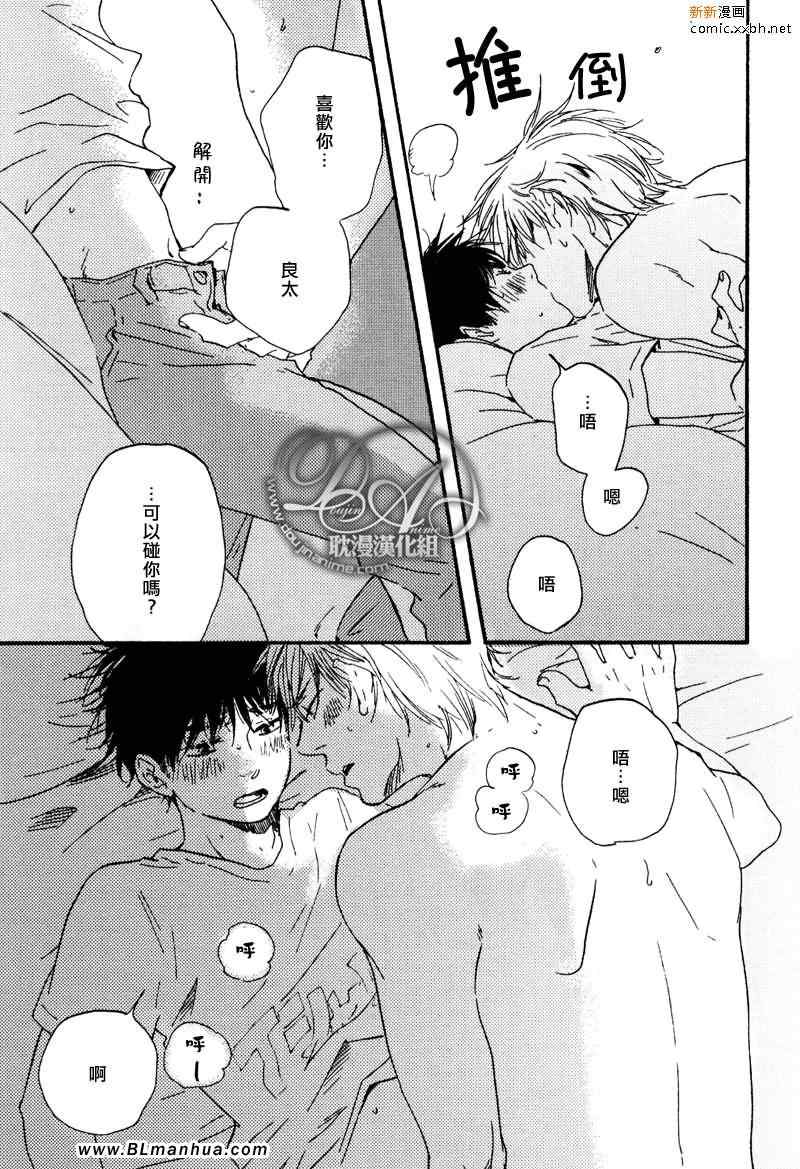 第 43 页