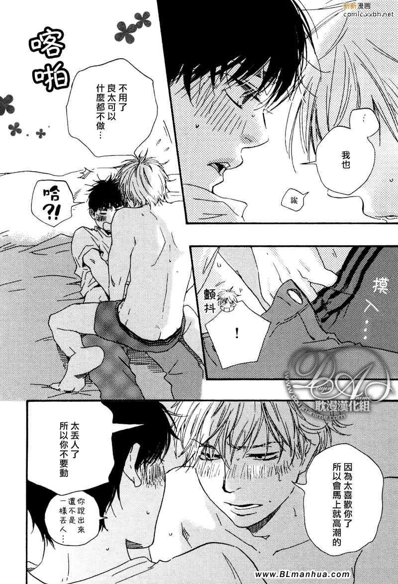 第 44 页