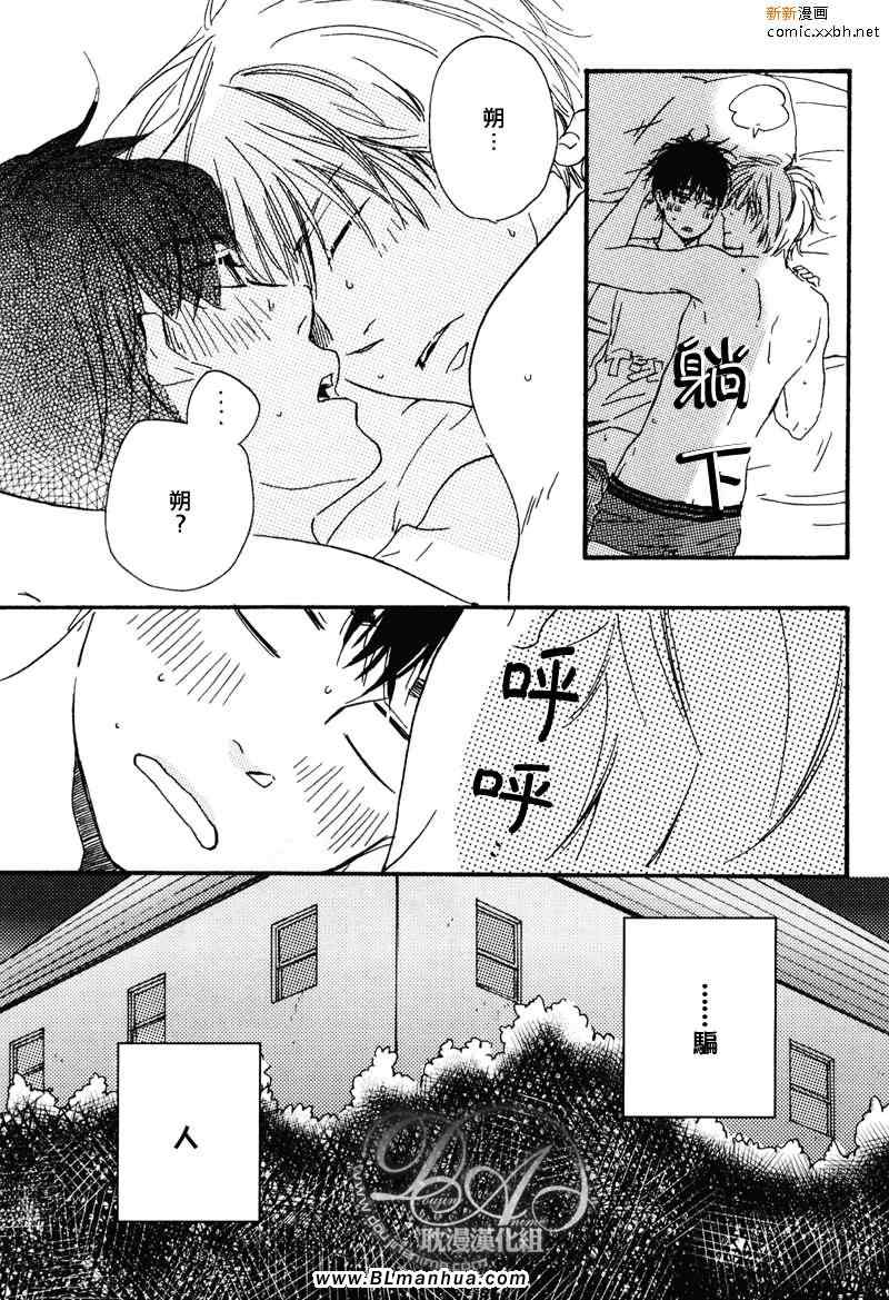 第 47 页