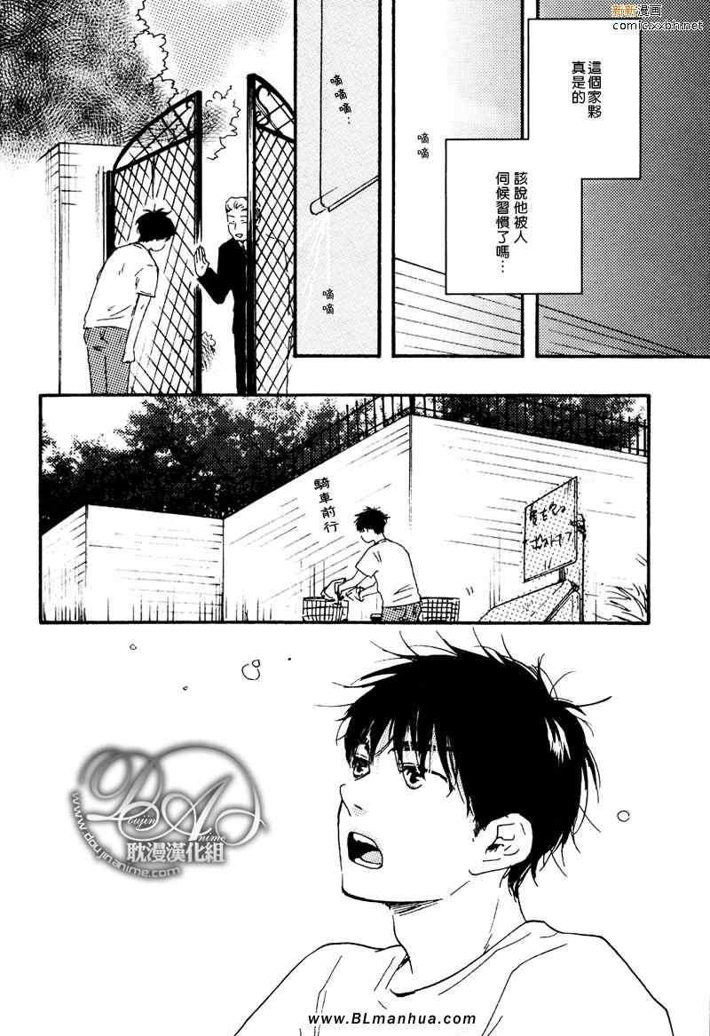 第 48 页