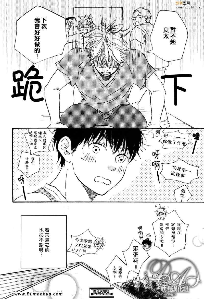 第 50 页