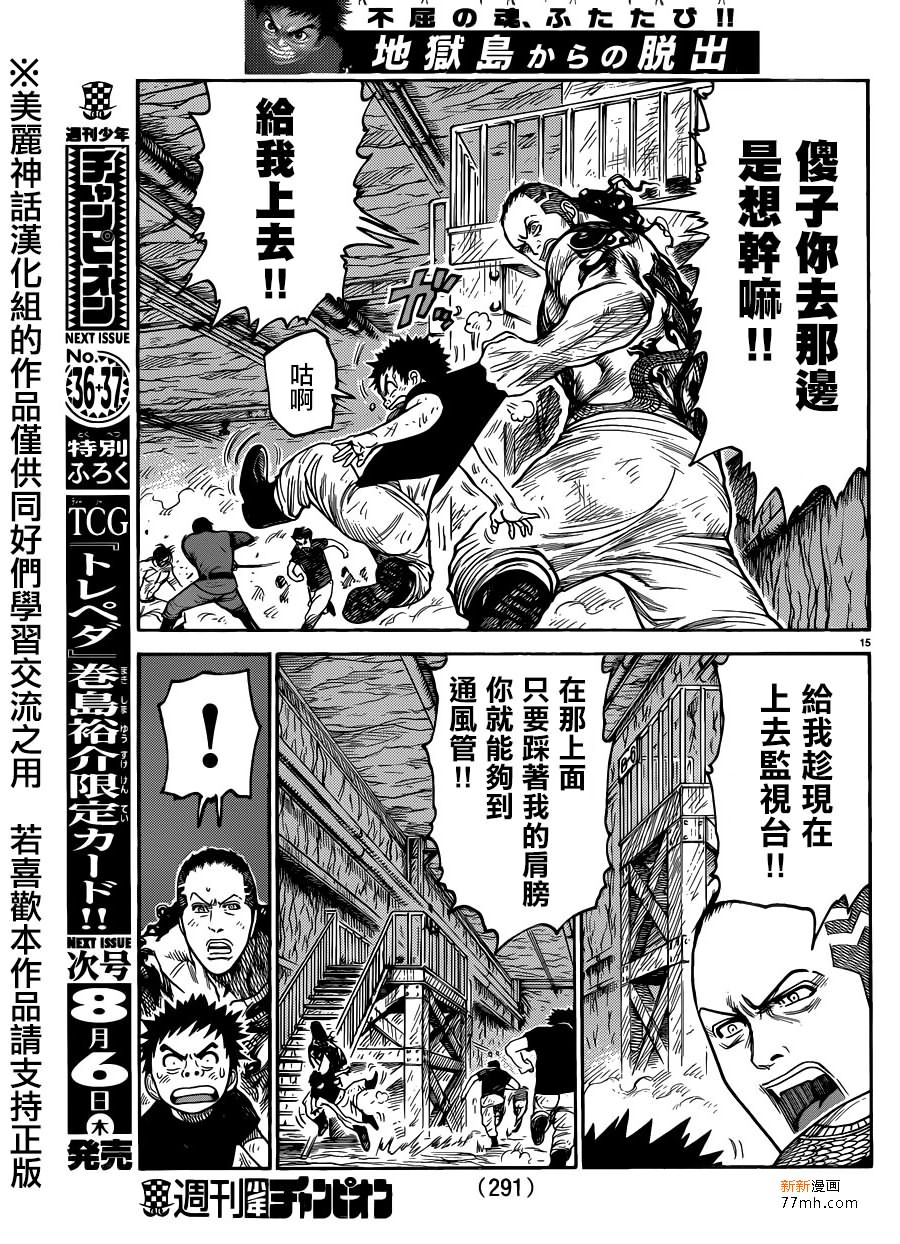 第 15 页