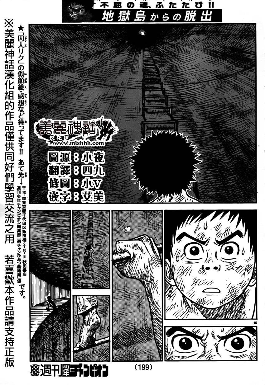 第 15 页
