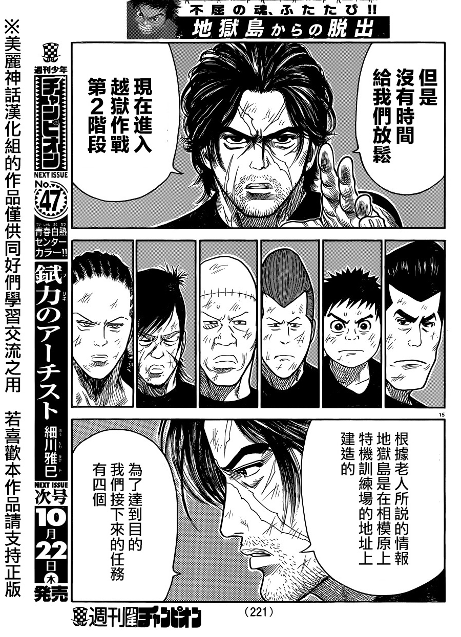 第 15 页