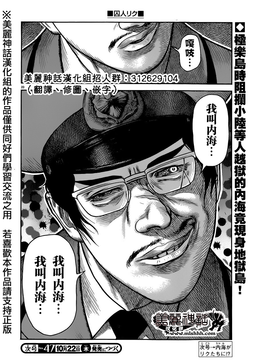第 20 页