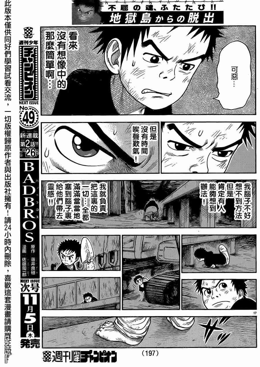 第 15 页