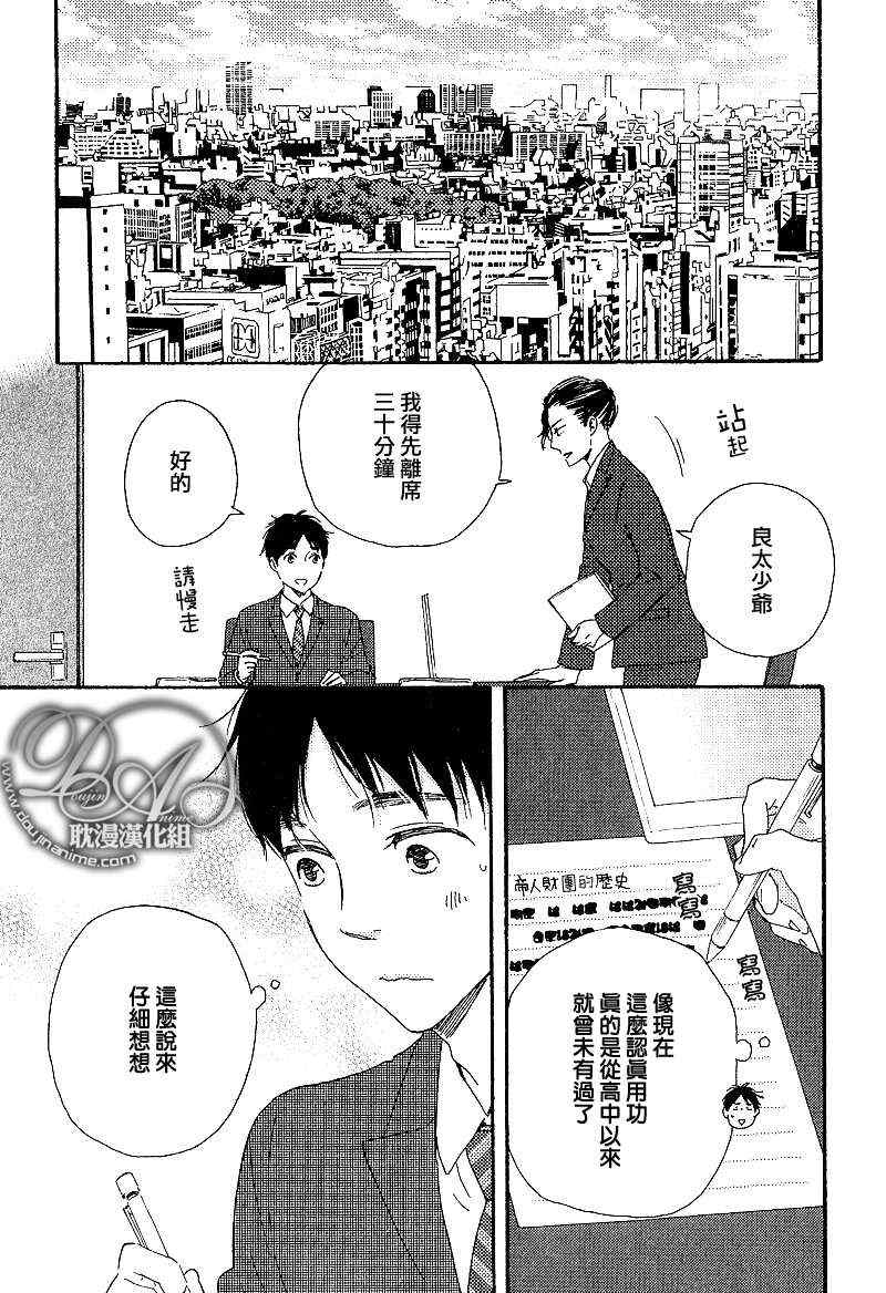 第 25 页